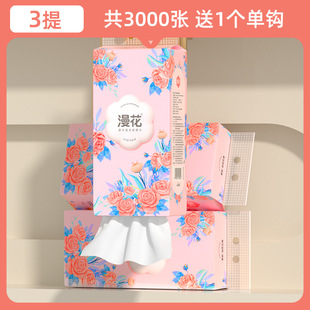 Manhua 10 Hanging Paper Drawable Household Tissue Whole Box of Facial Tissue Log Napkin Wall Hanging Toilet Paper Generation