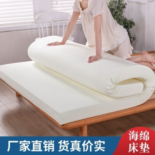 P66D Jubilee 60d Hard High Density Sponge Mattress Double Household Mat Single Student Dormitory Tatami