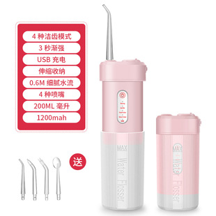 [Strictly Selected] Electric Teeth Irrigator Portable Handheld Teeth Cleaner Home Oral Cleaning Water Dormitory Dental Floss Cross-Border