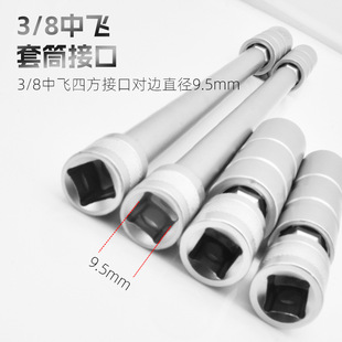 Magnetic universal spark plug socket wrench 1416 car spark plug ultra-thin BMW disassembly and installation tool