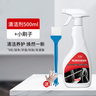 Bicycle Chain Lubricant Mountain Accessories Special Chain Oil Machinery Anti-rust Silicone Oil Maintenance Agent Engine Oil Lingrong