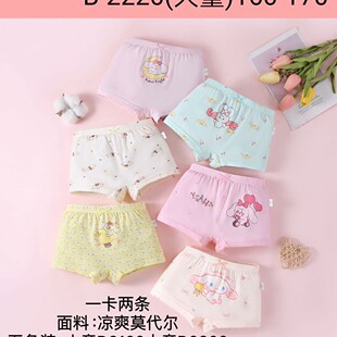 Girls' Children's Breathable Modal Underwear Cotton Children's Pure Cotton Boxers Children's Underwear Boxers Foreign Trade Underwear