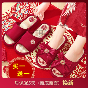 Q ying 1 [buy one get one free] wedding slippers wedding supplies couples festive red home dowry linen