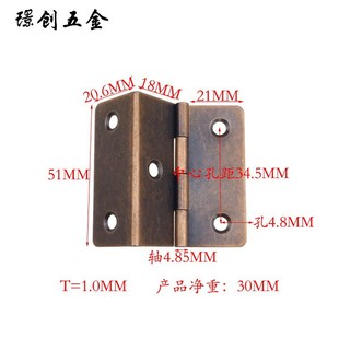 Three-fold hinge cabinet accessories bending hinge hardware small hinge wooden box for bending hinge single bending hinge