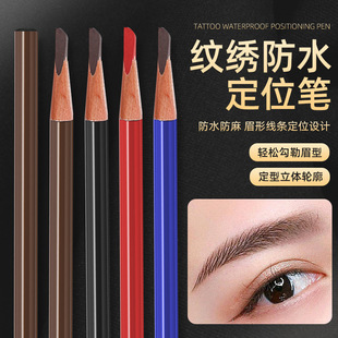 Semi-permanent tattoo eyebrow pencil double black multi-color waterproof sweat-proof anti-hemp eyeliner lip line eyebrow line design pen