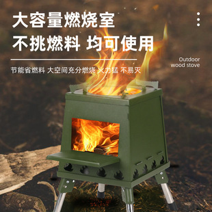 Firewood Stove Tower Stove Field Stove Picnic Small Burning Table Folding Portable Stove gasifier Cookware Outdoor