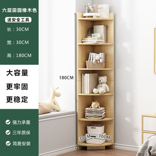 Corner Cabinet Corner Storage Square Shelf Corner Cabinet Household Living Room Storage Cabinet Floor Bedroom Corner Narrow Bookshelf