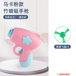 Glowing Bamboo Dragonfly Pistol Flying Fairy Ufo Disc Ejection Rotating Boy Girl Flying Outdoor Toy Children
