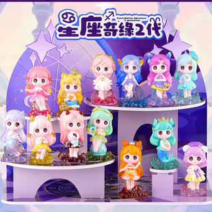Student graduation gift kapibala inspirational series blind box cute tide play hand doll resin craft wholesale