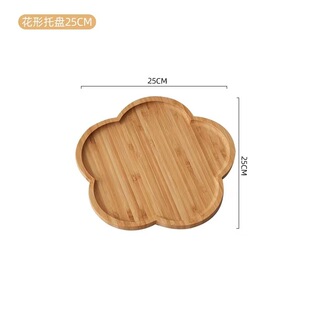 Wooden multi-size tray solid wood snack snack cake plate heart-shaped dinner plate fruit plate spot wholesale