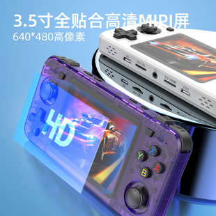 2025 new cross-border R36H handheld dual rocker arcade retro handheld game machine portable Linux system psp