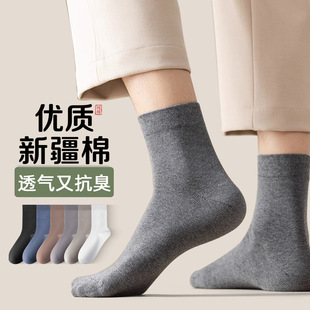 Xinjiang Cotton Men's Thin Mid-Calf Socks Spring and Summer Business Men's Socks Pure Color 7A Antibacterial and Deodorant Boneless Socks Wholesale