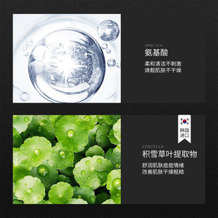 Nine Meitang Amino Acid Facial Cleanser Facial Cleanser Mu Si Cleansing Skin Hydrating Moisturizing Facial Cleanser Factory