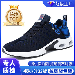 Shoes men's cross-border men's shoes wholesale fly woven breathable sneaker air cushion shoes sneakers casual mesh shoes running shoes