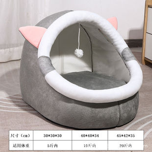 Cat nest four seasons Universal Kennel summer kitten sleeping semi-closed kitten House bed cat Nest winter pet nest