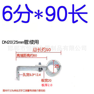 Fish tail clamping water pipe natural gas pipe clamp gas pipe clamp pipe fixing bracket fixing pipe clamp