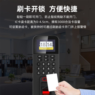 Hikvision Access Control and Attendance All-in-One Fingerprint Card Swipe Password System Door Opening Central Control DS-K1T804