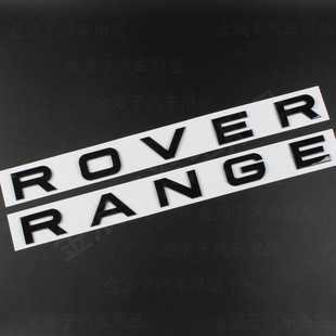 Applicable Land ROVER logo RANGE ROVER cover logo label Aurora RANGE ROVER Sports version front and rear letter logo