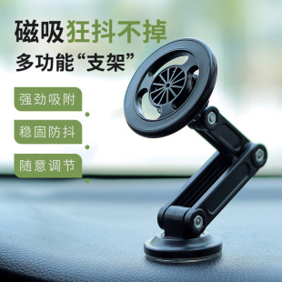 Cross-border multifunctional magnetic suction car navigation bracket folding rotatable telescopic car bracket instrument panel