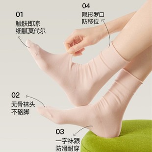 White Ice and Ice Pile Socks for Children Summer Thin Summer Medium Tube Ice Silk Stockings Long Tube Summer Spring and Autumn Thin Stockings Summer