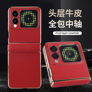 Leather for Huawei nova Flip mobile phone case protection plating Phnom Penh [shaft] [Napa pattern]]