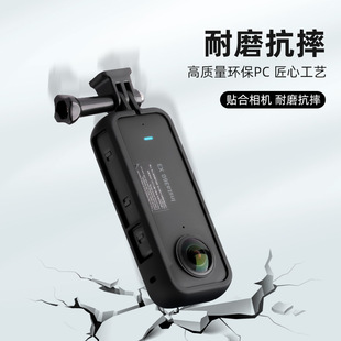 Подходит для Insta360 One X3 рамка защиты камеры X3 панорамная камера пластиковая защитная рамка клетка для кроликов