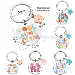 Cross-border color printing stainless steel keychain Aunt MOM aunt mother creative Thanksgiving birthday gift mother's day