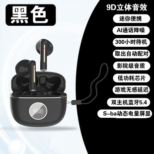 AI Smart Hongo Translator Частная модель кожи взрывной JS59 беспроводной бинауральный TWS Touch 5.3 Bluetooth-гарнитура