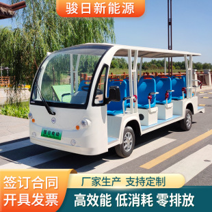 Electric sightseeing bus, car ferry, 8-23 factory buildings, reception cars, park scenic spots, sightseeing cars