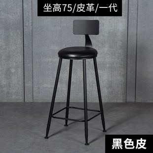 Nordic Bar Chair Wrought Iron Ins Creative Dining Table Golden Lifting Cafe Backrest Internet Celebrity High Stool Simple