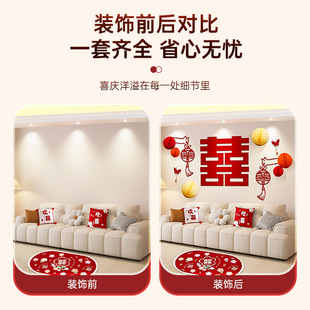 Wedding room layout suit wedding bridal chamber living room wedding happy word pull flower men and women square bedroom sofa background wall decoration