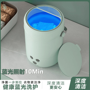 Automatic Washing Machine for Washing and Removing Socks and Underwear, Small and Convenient Cleaning Machine for Lazy Dormitories, Mini Care Machine