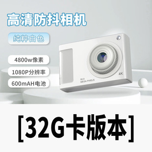 Вспышка взрыва CCD кампус маленькая камера 4800W вспышка двойной фотографии 4K детская камера