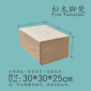 BYJ-30/40 Solid Wood Foot Stool Footstool Step Artifact Household Footrest Board Children's Washing Table High Table