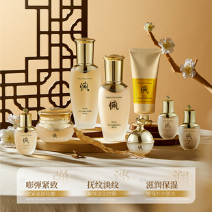 Counter synchronization lady-level glorious rejuvenation luxury pet lift eight-piece skin care products moisturizing and firming season change