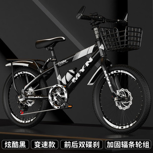 20 inch 22 inch 24 inch new adult bicycle children mountain bike student bicycle men and women bicycle racing