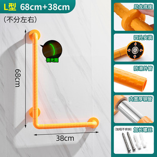 Toilet Handrail Elderly Non-slip Toilet Bathroom Toilet Barrier-free Disabled Safety Stainless Steel Railing Handle