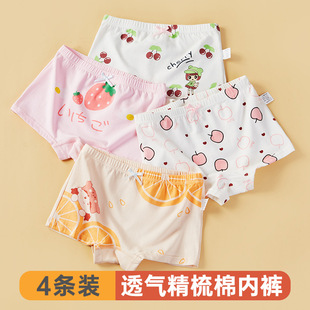 Children's underwear girls' baby antibacterial combed cotton boxers children's big children student underwear triangle shorts