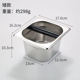 Stainless steel coffee powder slag barrel commercial large small size knock slag box slag basin pour waste tank coffee machine supporting appliances