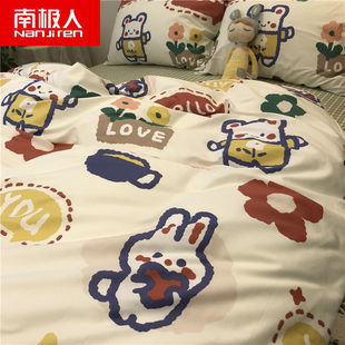 Nanjiren Bedding Four-piece Set Girl's Heart Simple Quilt Cover Bed Sheet Double Three-piece Set Student Dormitory Leopard Print