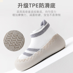 Baby floor shoes socks summer class a newborn non-slip toddler shoes children's socks girls' shoes boys' indoor shoes