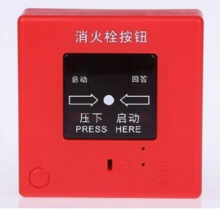 Fire HyDrant Start Button MoDel: SR11-J-XAPD-9301 Library Number: D 293934