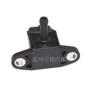 Turbocharging pressure sensor 89421-60030 89421-30100 079800-4240