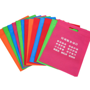 Customized Non-Woven Bag Shopping Bag Coated Satchel Non-Woven Bag Foldableing Bag Universal Packaging Machine Printed Non-Woven Bag
