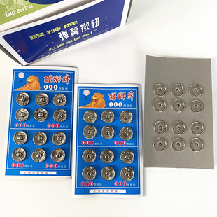 Large 5 hidden buckle clothing large metal hidden buckle 1 yuan Shop 2 yuan shop supply wholesale
