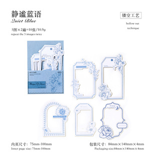 Mo ink cloth paper hollow collage card sticker frame collage special-shaped cut film hand account decoration material sticker