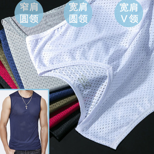 Summer ice silk mesh vest men's sports fitness quick-drying hollow undershirt wide shoulder waistcoat sleeveless T-shirt wholesale
