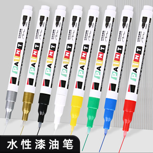 Water-based paint pen 1mm ceramic tile floor tile beautiful sewing pen mildew-proof waterproof non-fading industrial paint pen marker pen