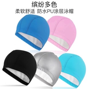 PU Adult Swimming Cap Solid Color Waterproof Large Ear Protection for Men and Women Long Hair PU Cap Adult Training Swimming Cap