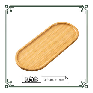 Japanese Style Wooden Tray Rectangular Bamboo Household Wooden Plate Wooden Tea Cup Plate Nordic Style Tea Cup